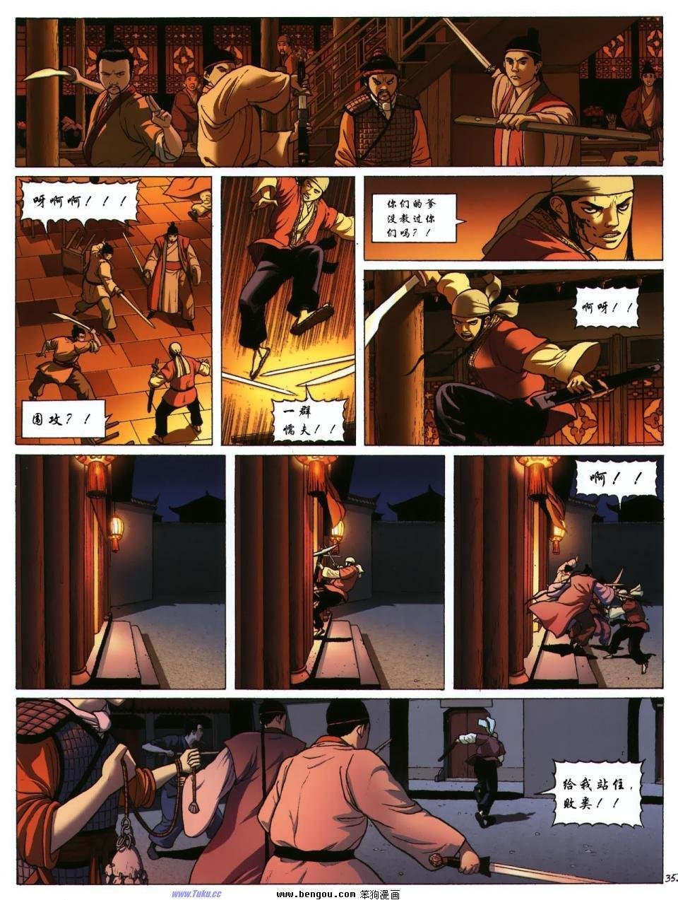 第2卷