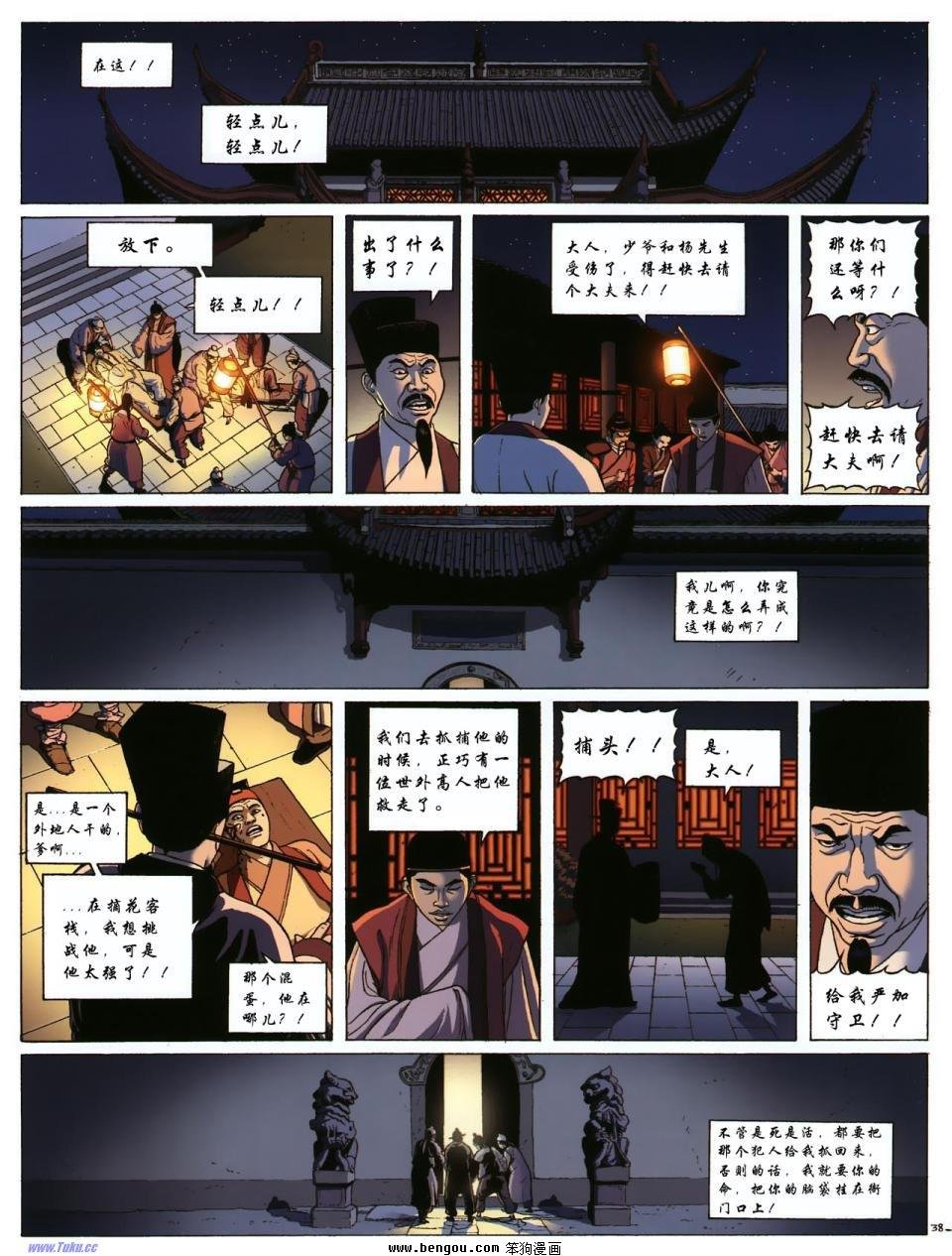 第2卷