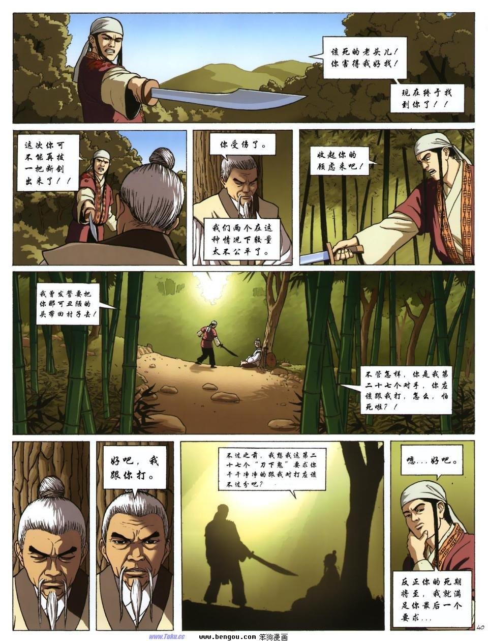 第2卷