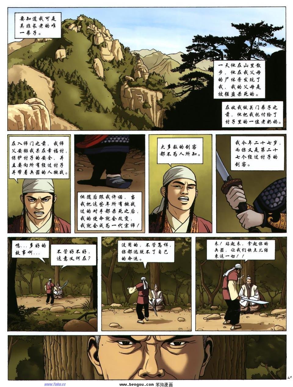 第2卷