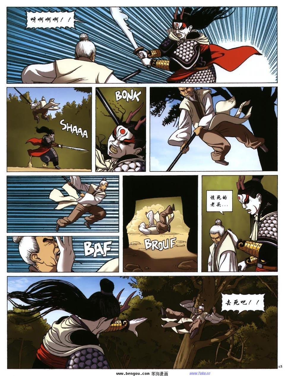 第2卷