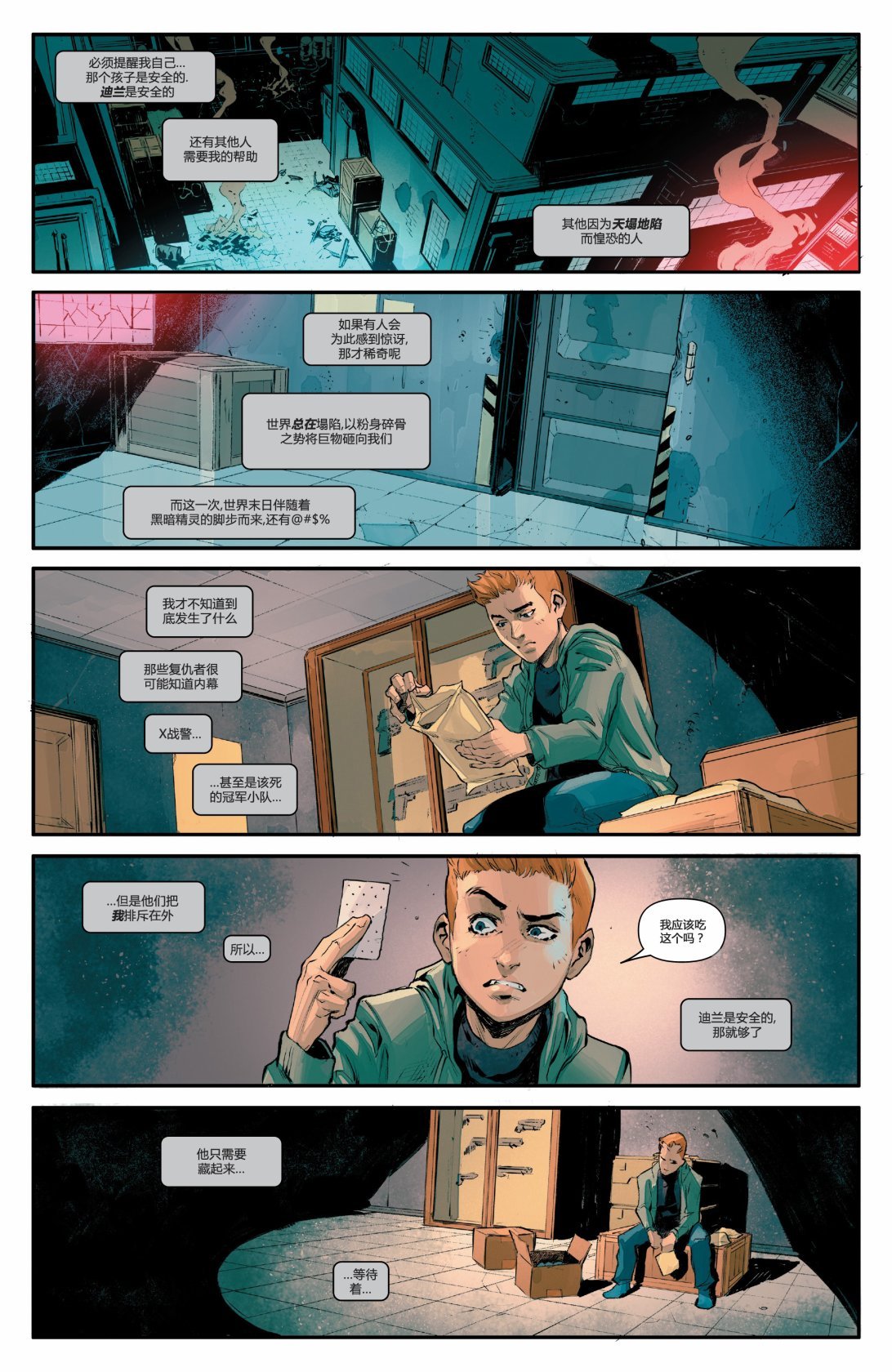 第14卷