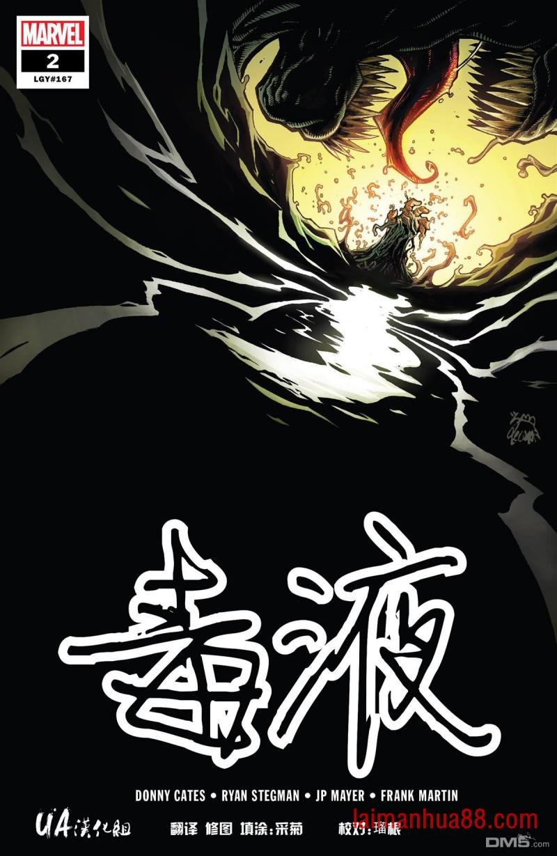 第02话