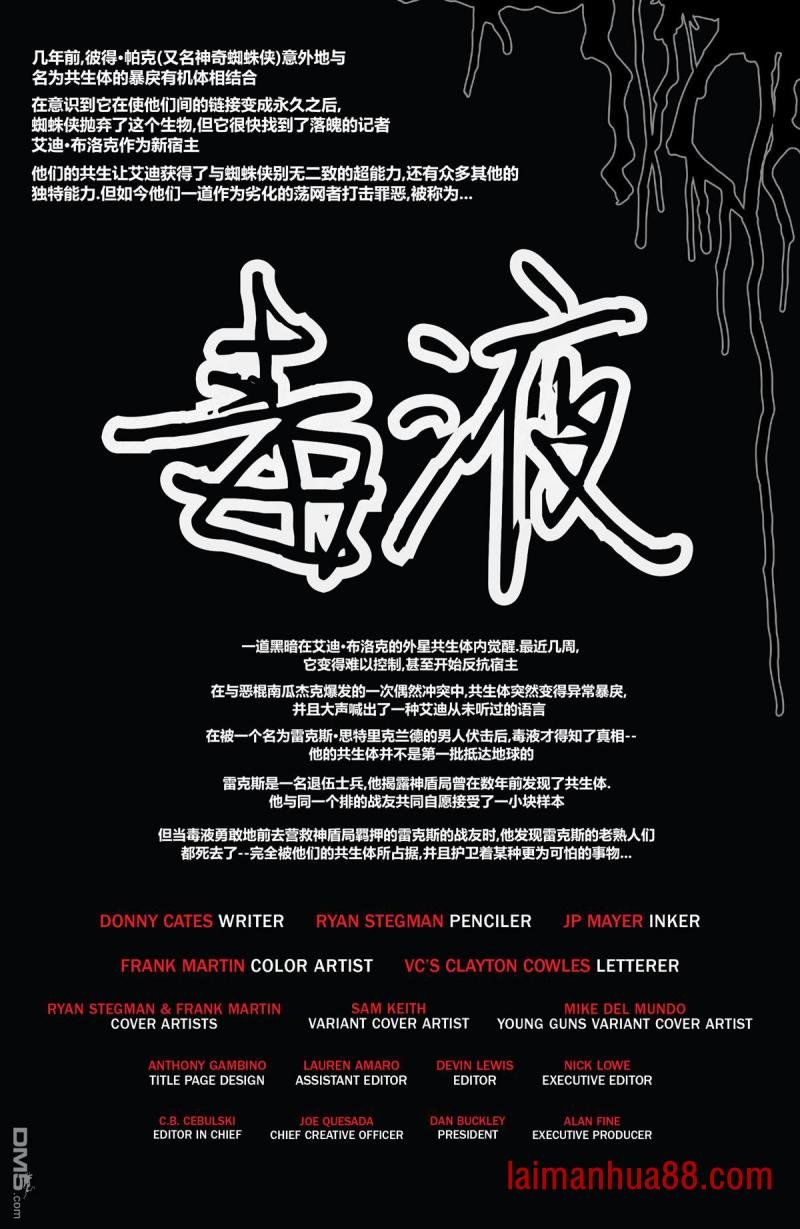 第02话