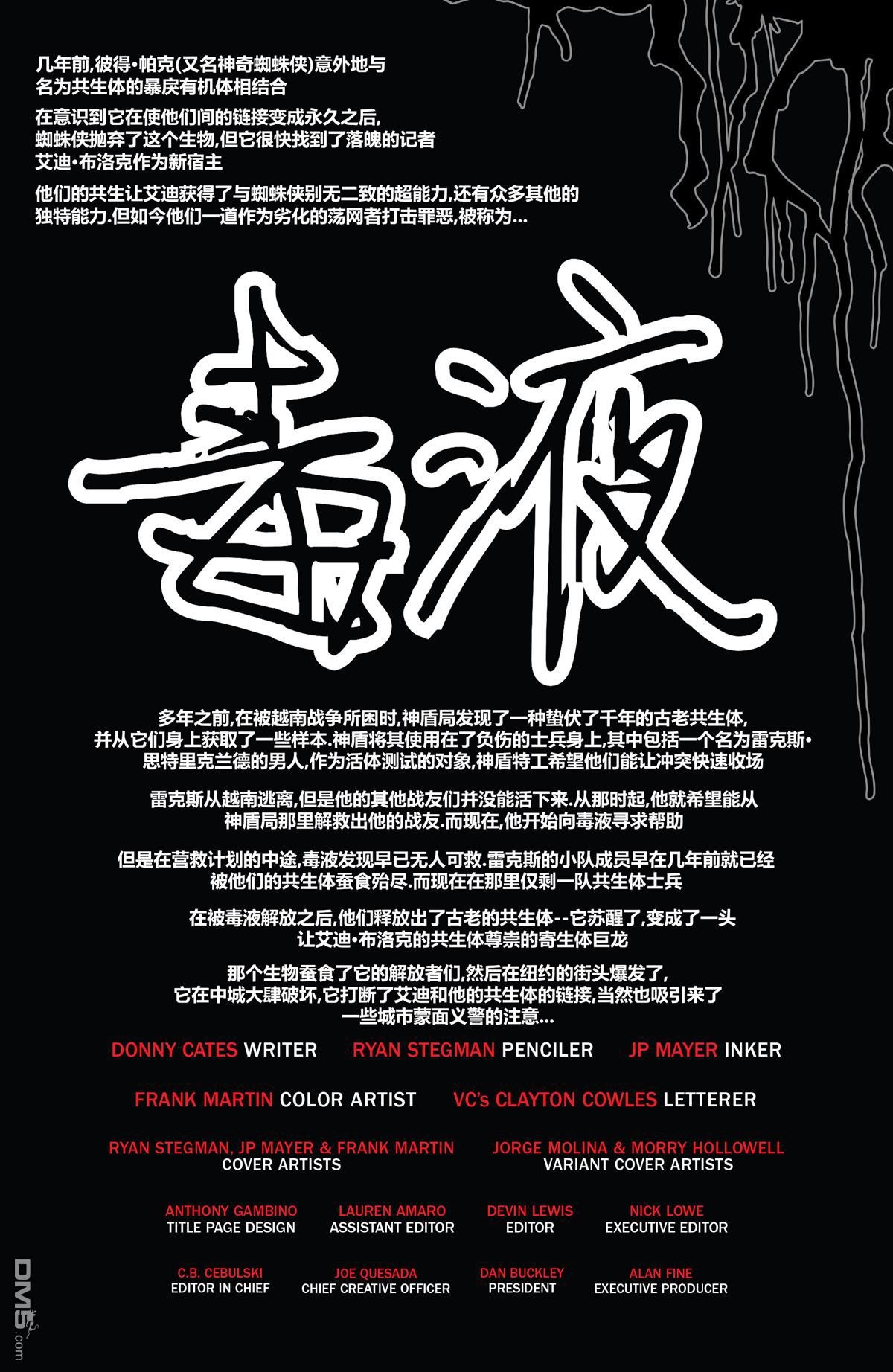 第03话