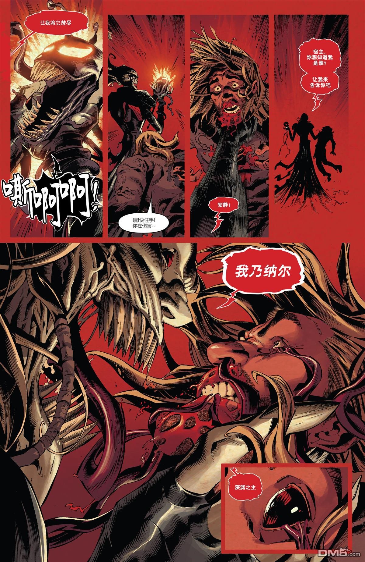 第03话