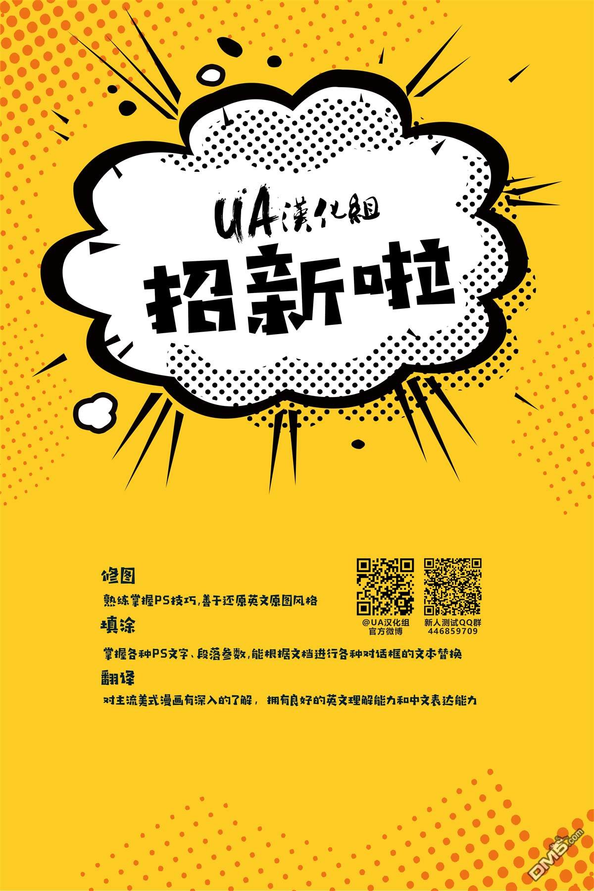 第06话