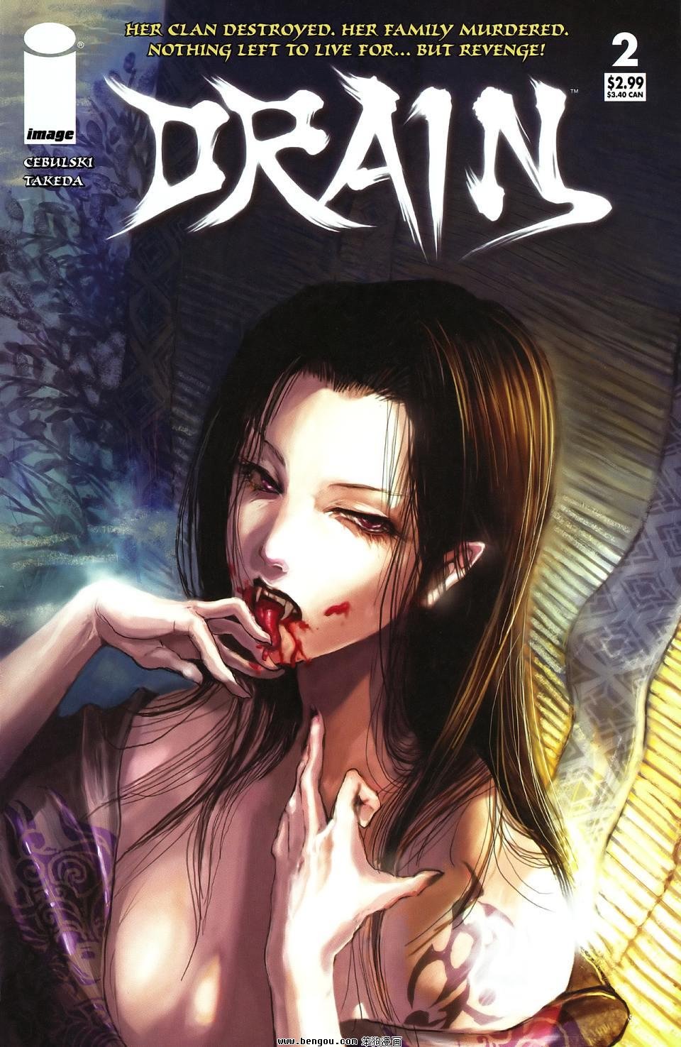 第2卷
