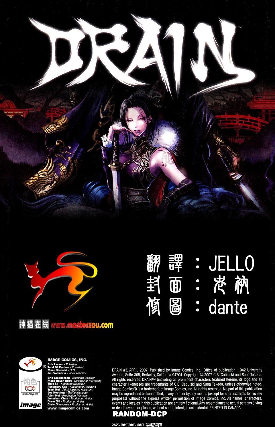第3卷