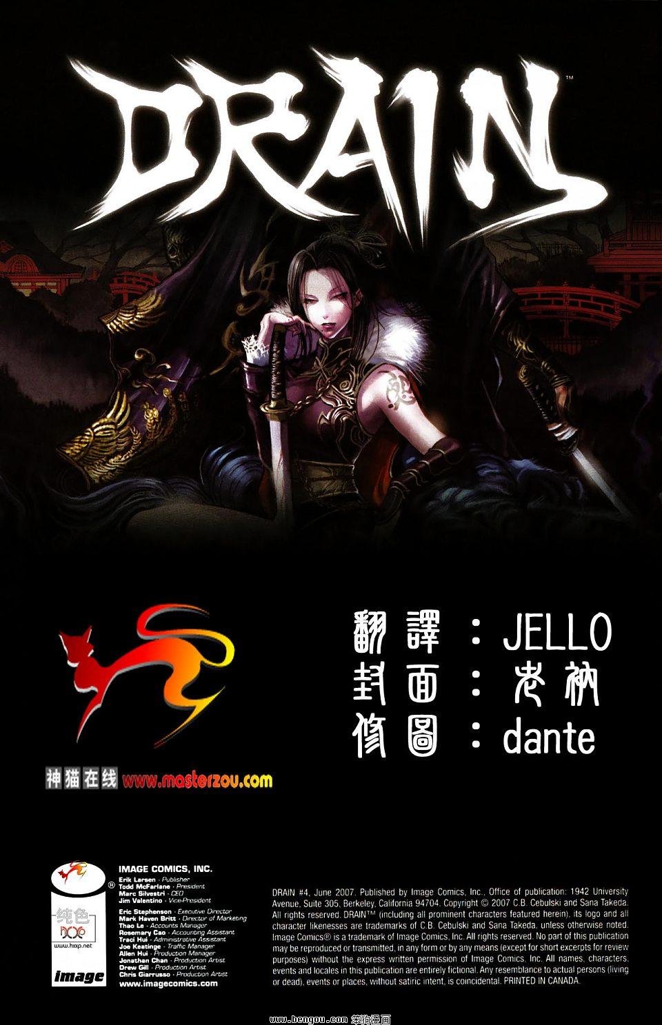 第4卷