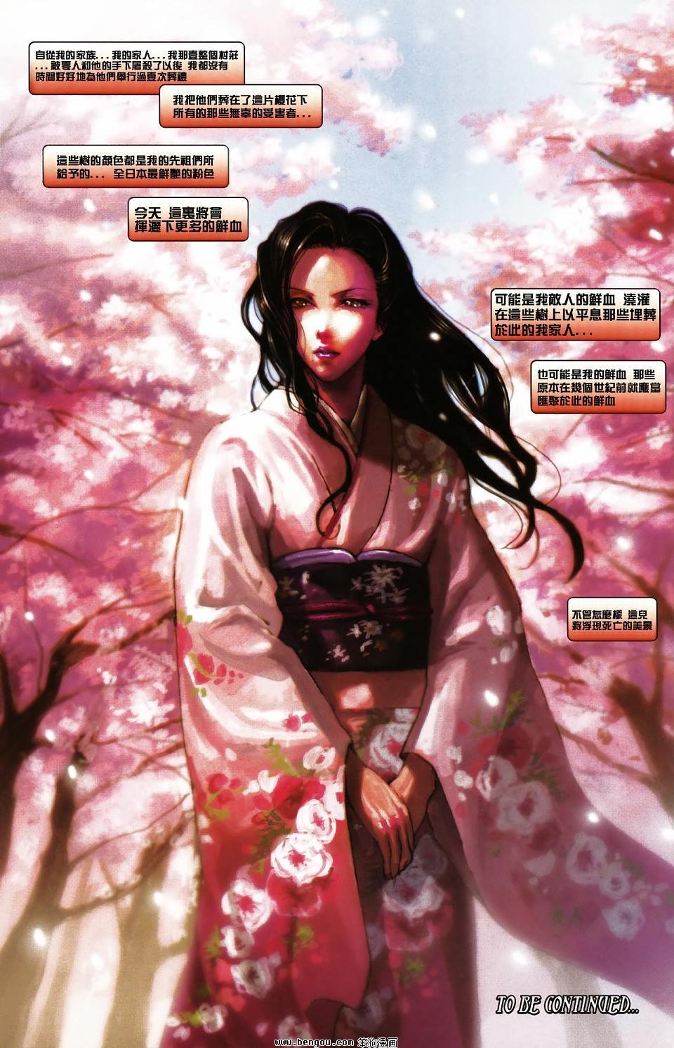 第4卷