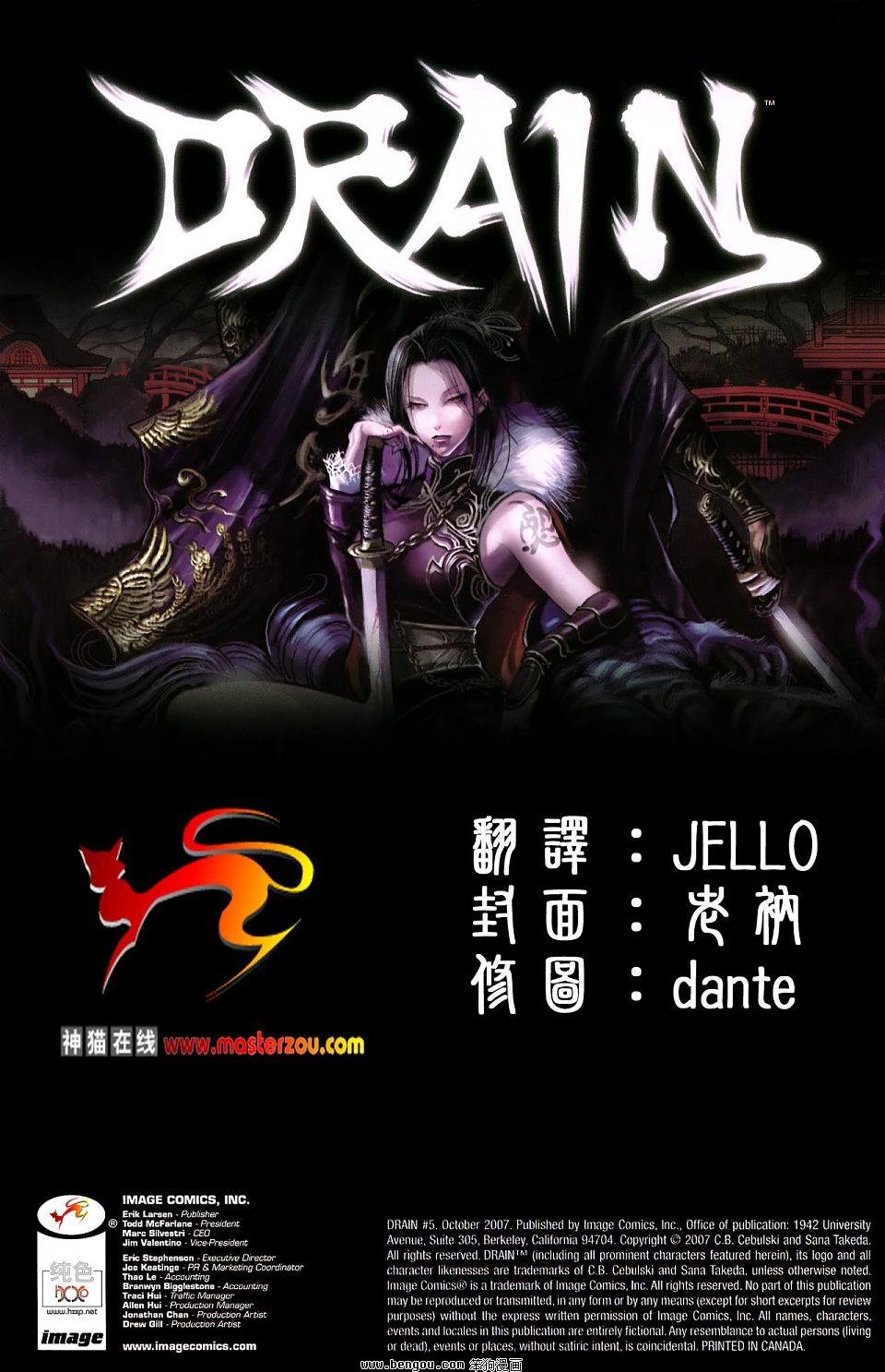 第5卷