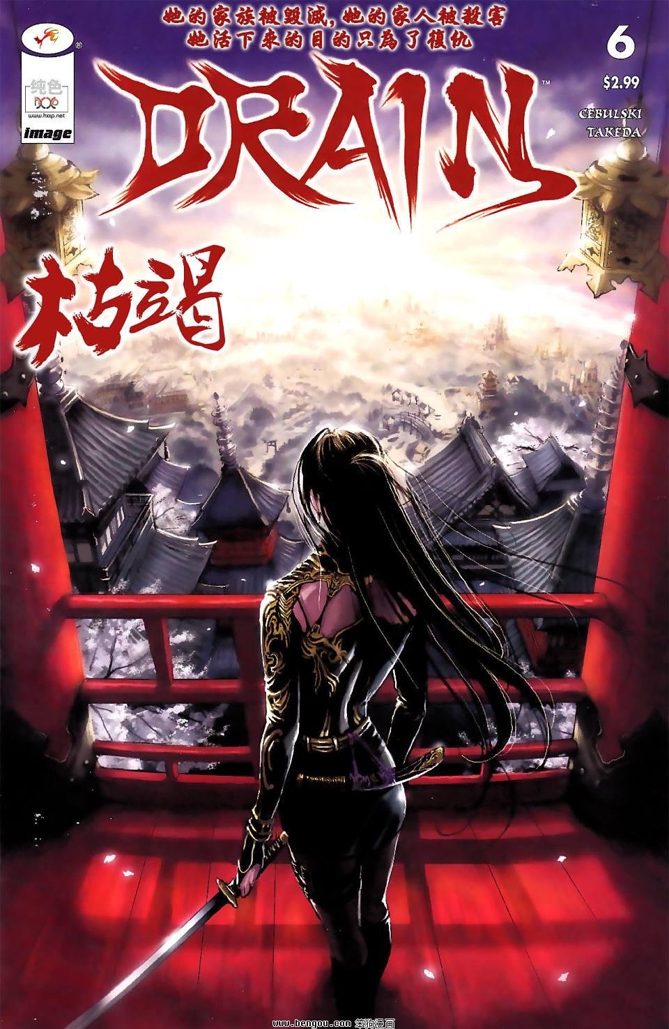 第6卷
