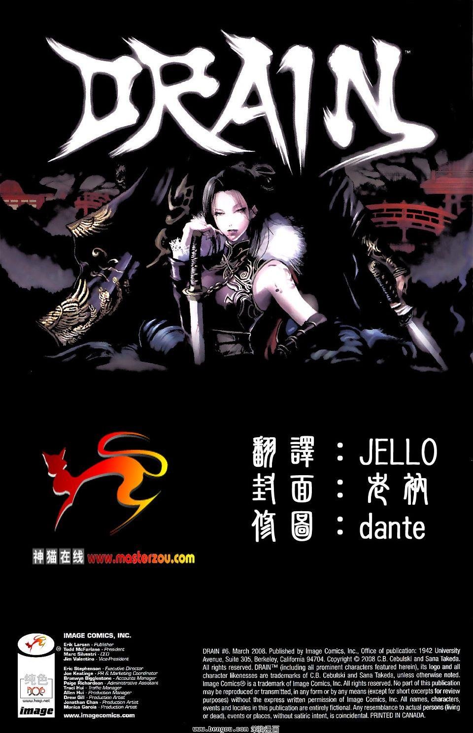 第6卷