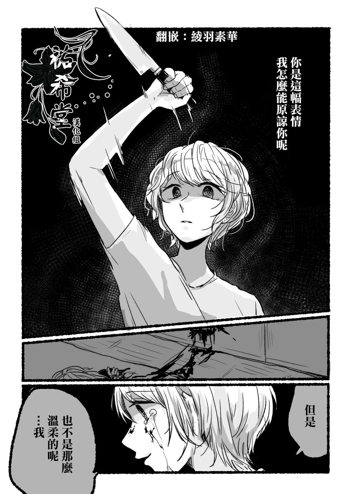 第12话