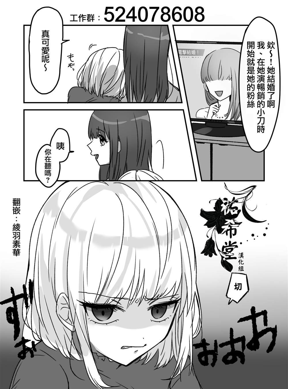 只能在傲娇女友面前做的事