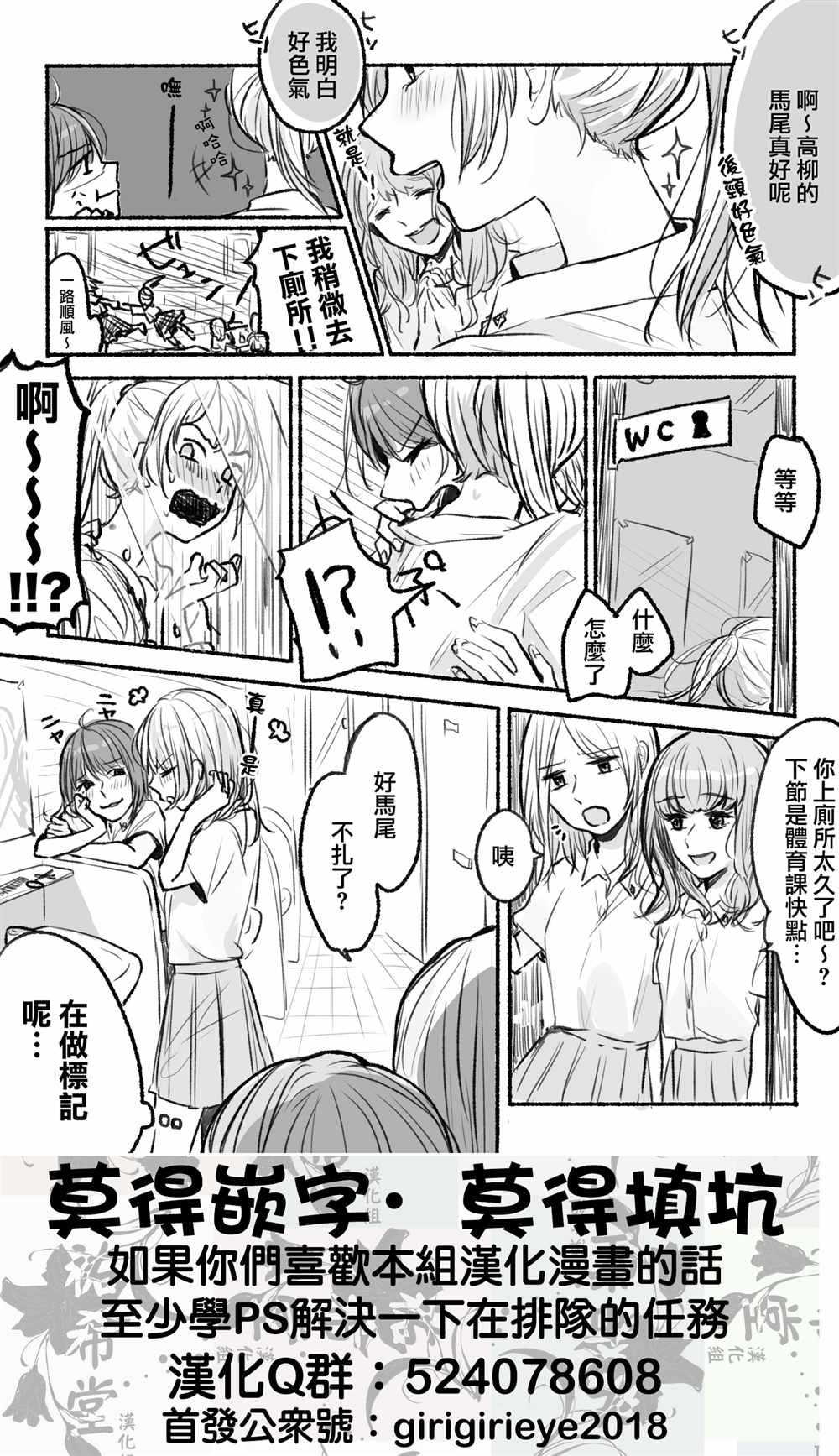 第2-5话