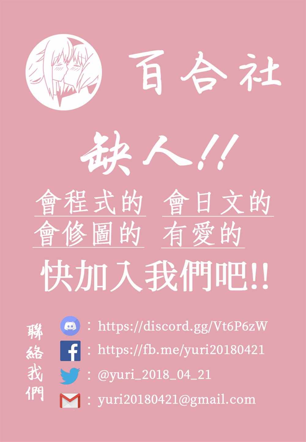 第9话 初恋的味道