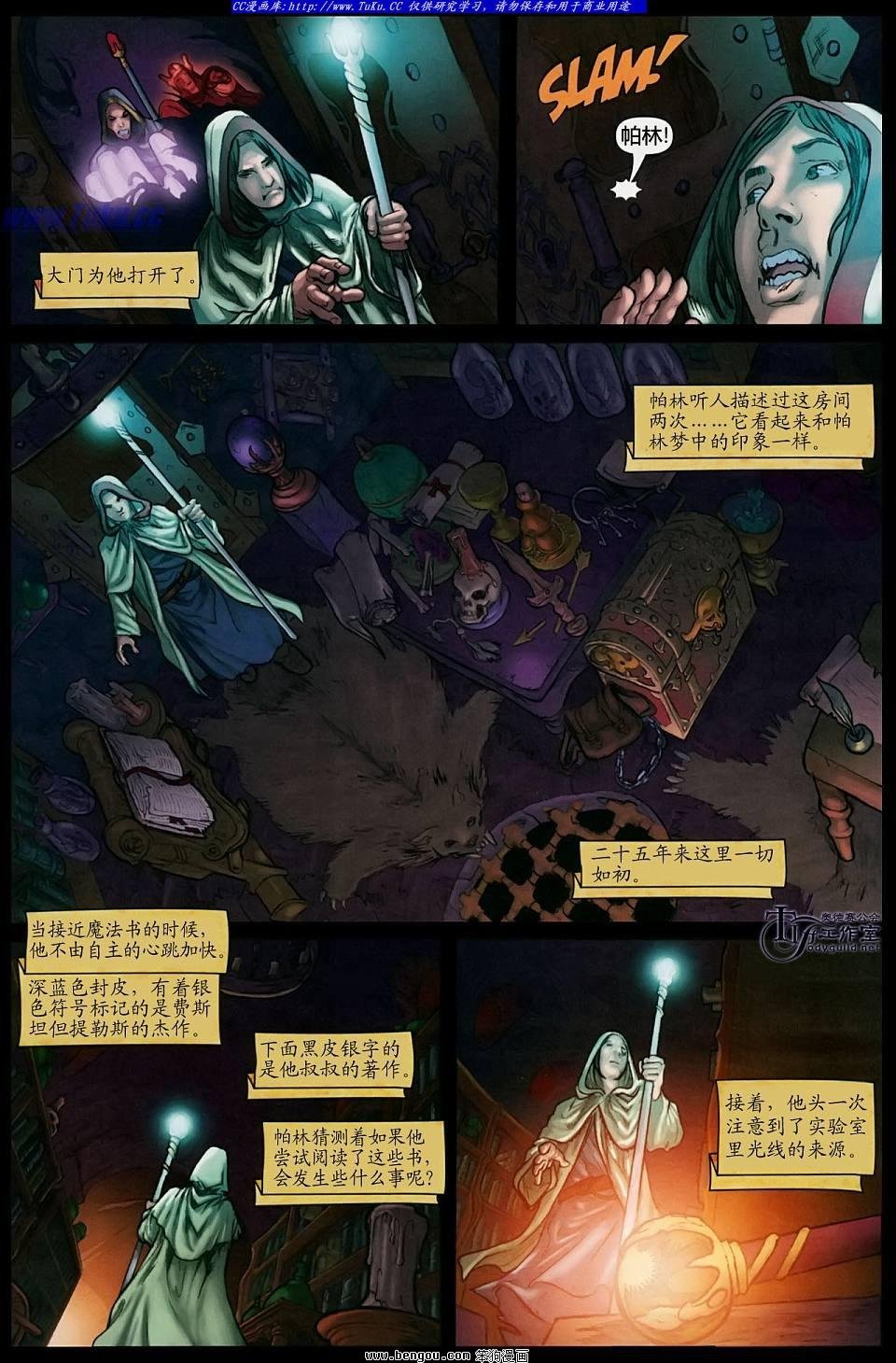 第1话