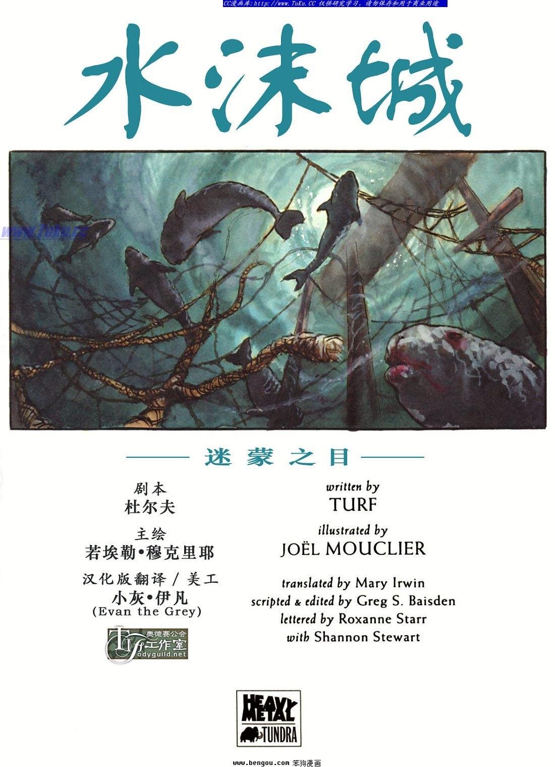 第1话