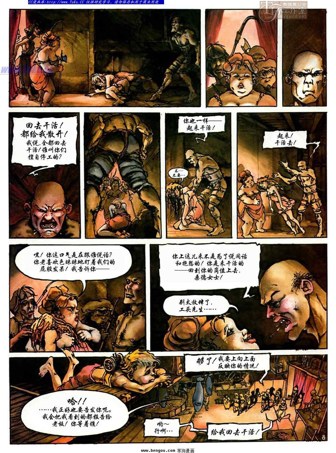 第1话