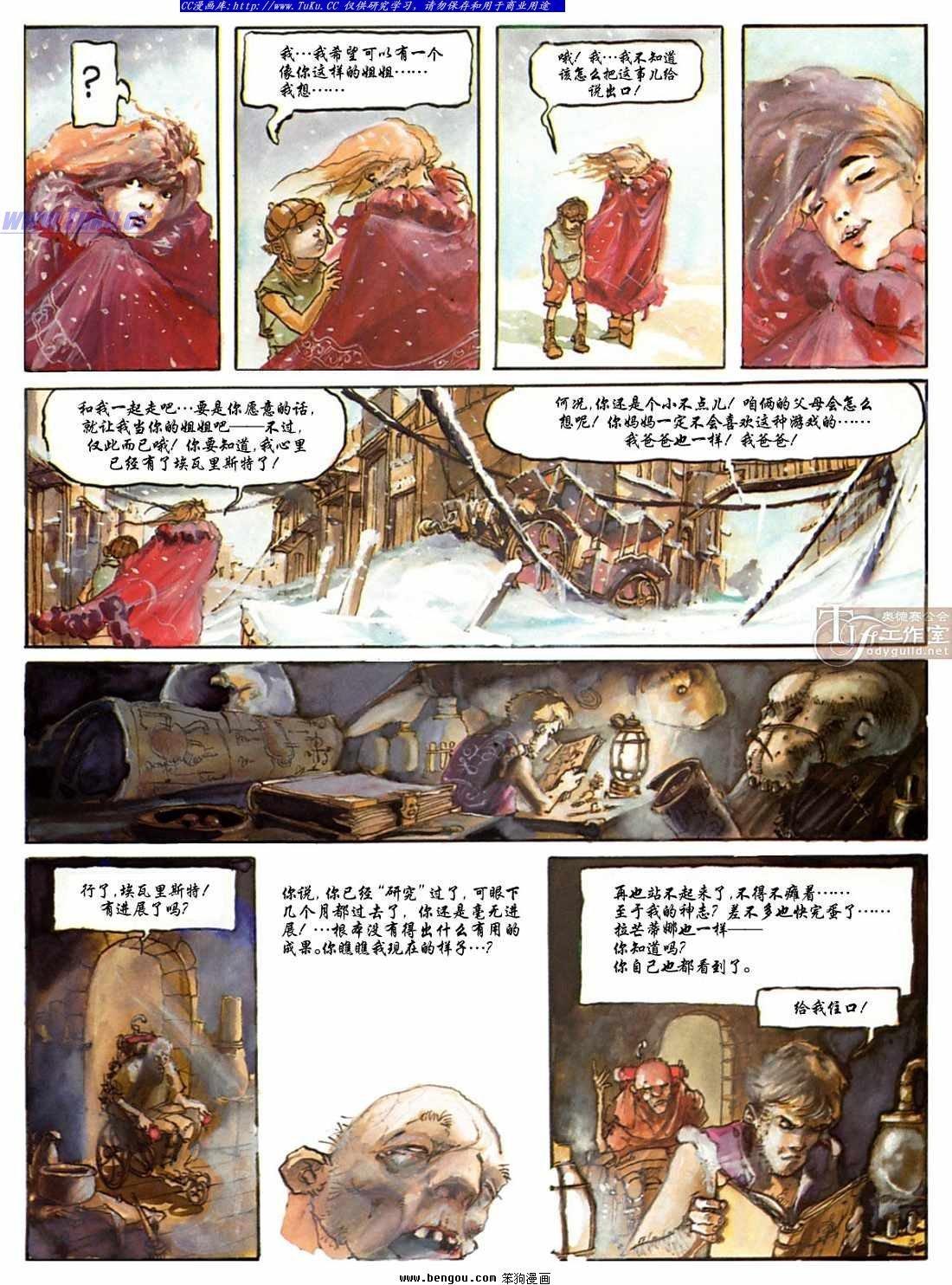 第1话