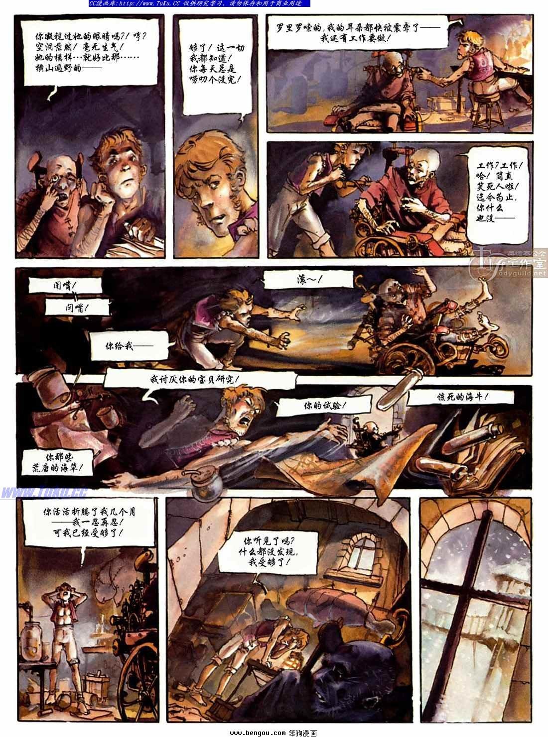 第1话