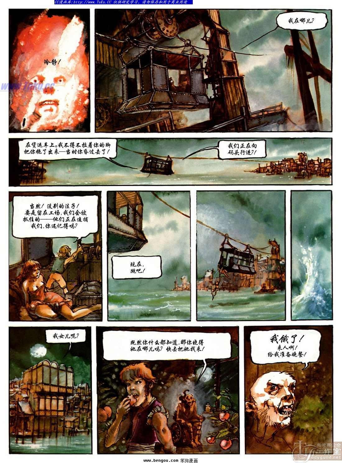 第1话