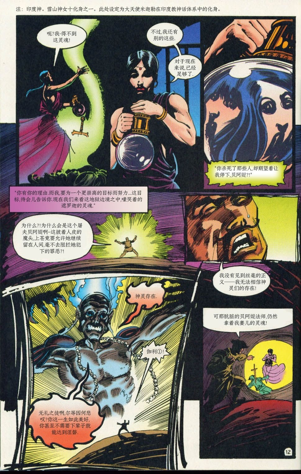 第00话