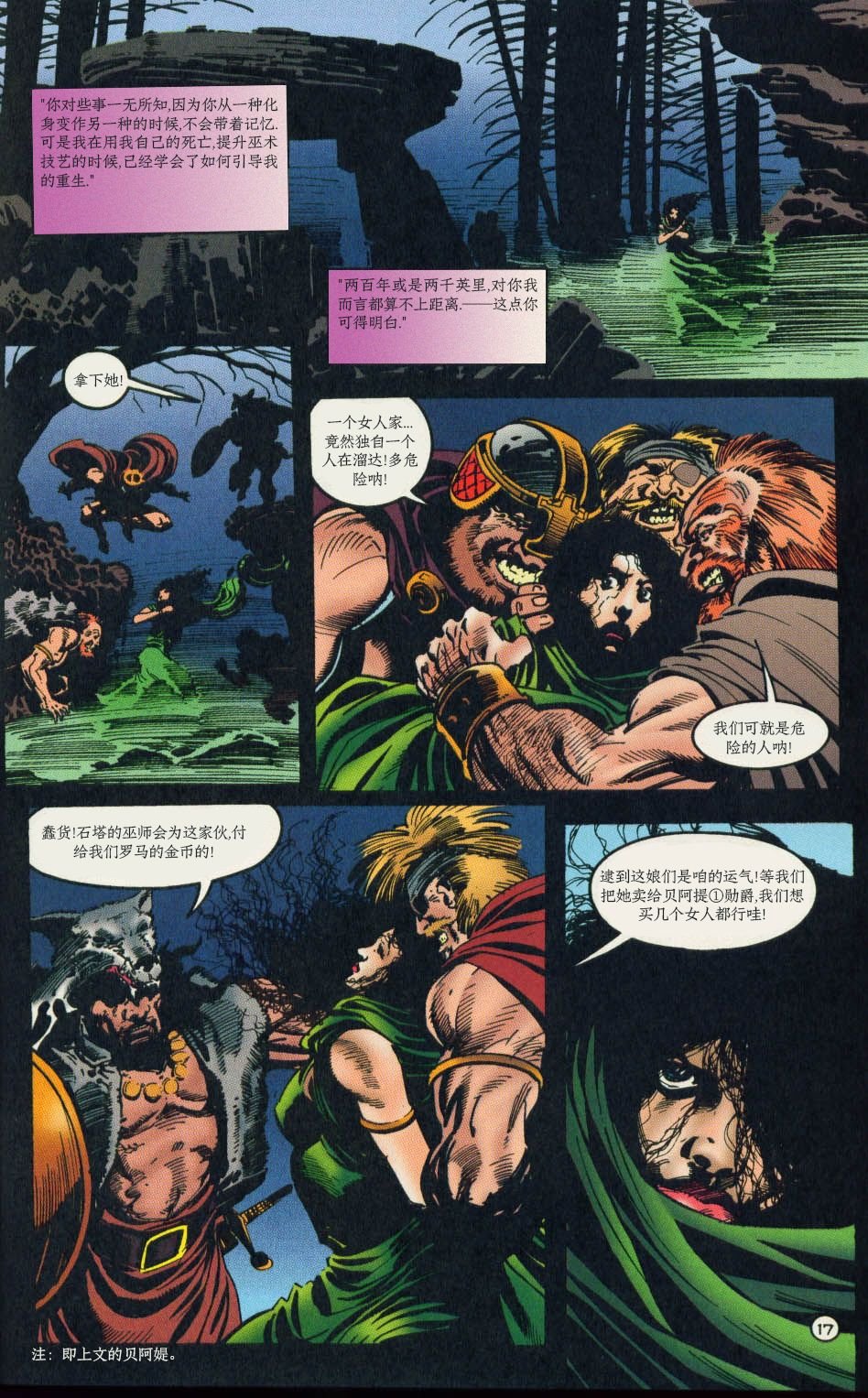 第00话