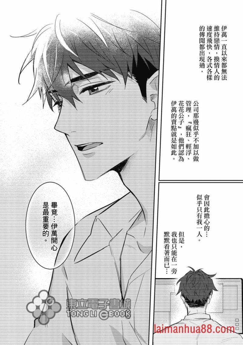 第01话