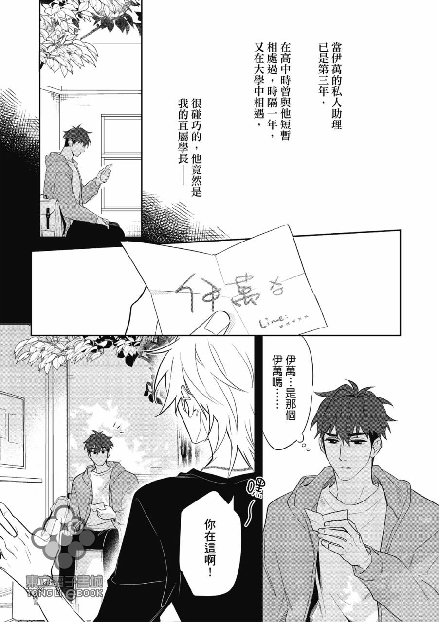 第01话