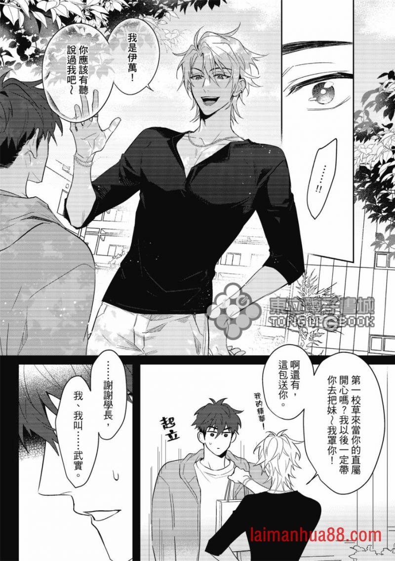 第01话