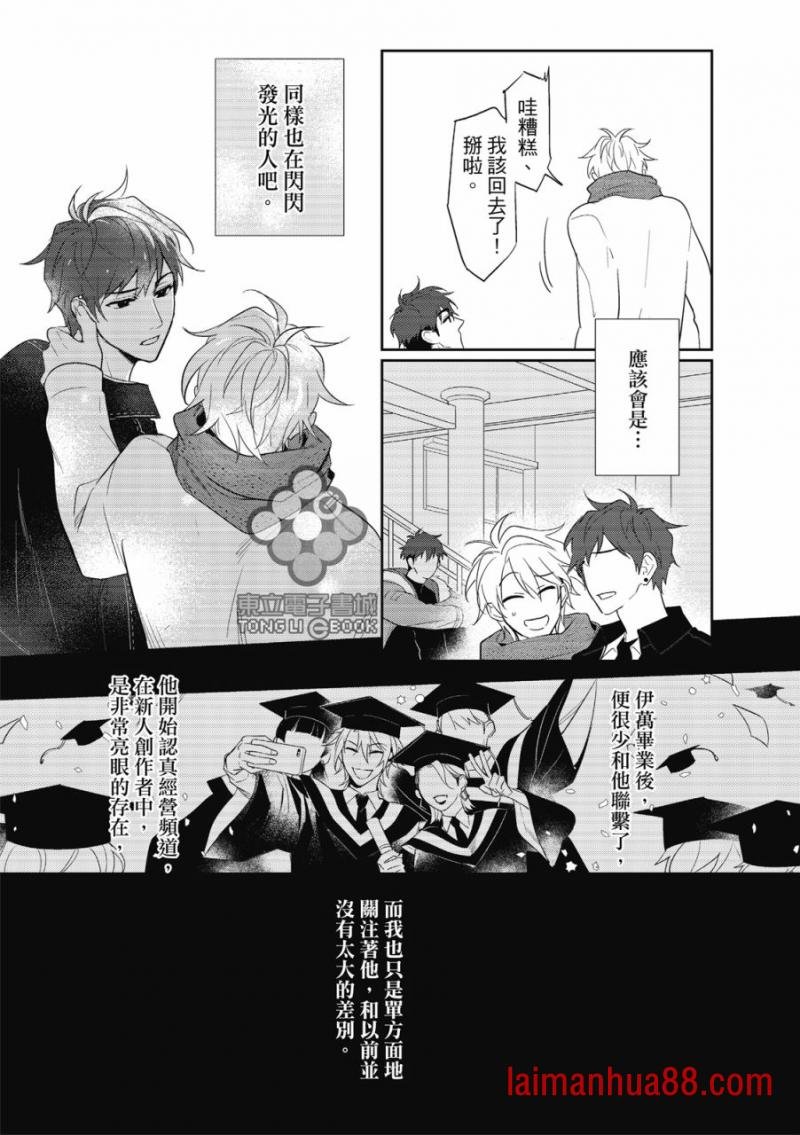 第01话