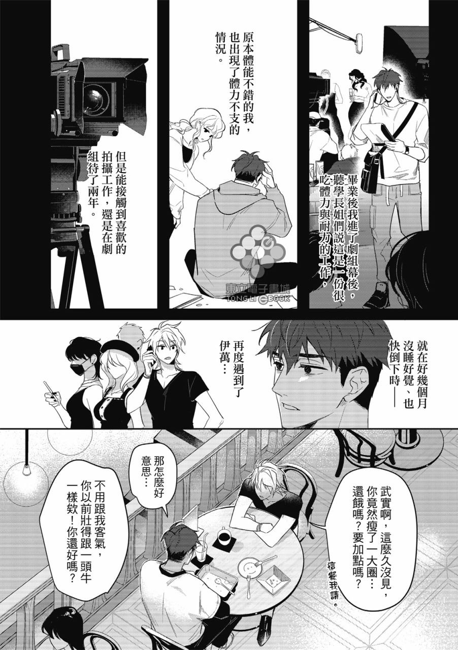 第01话