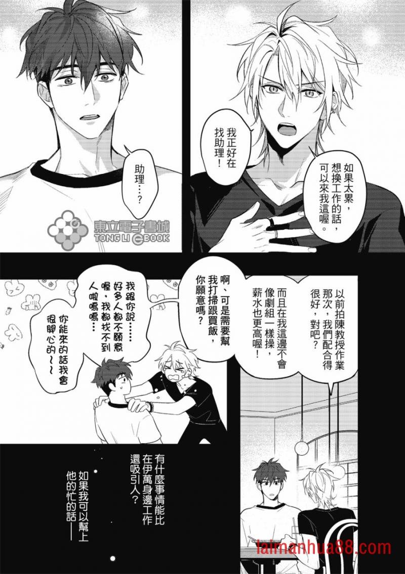 第01话