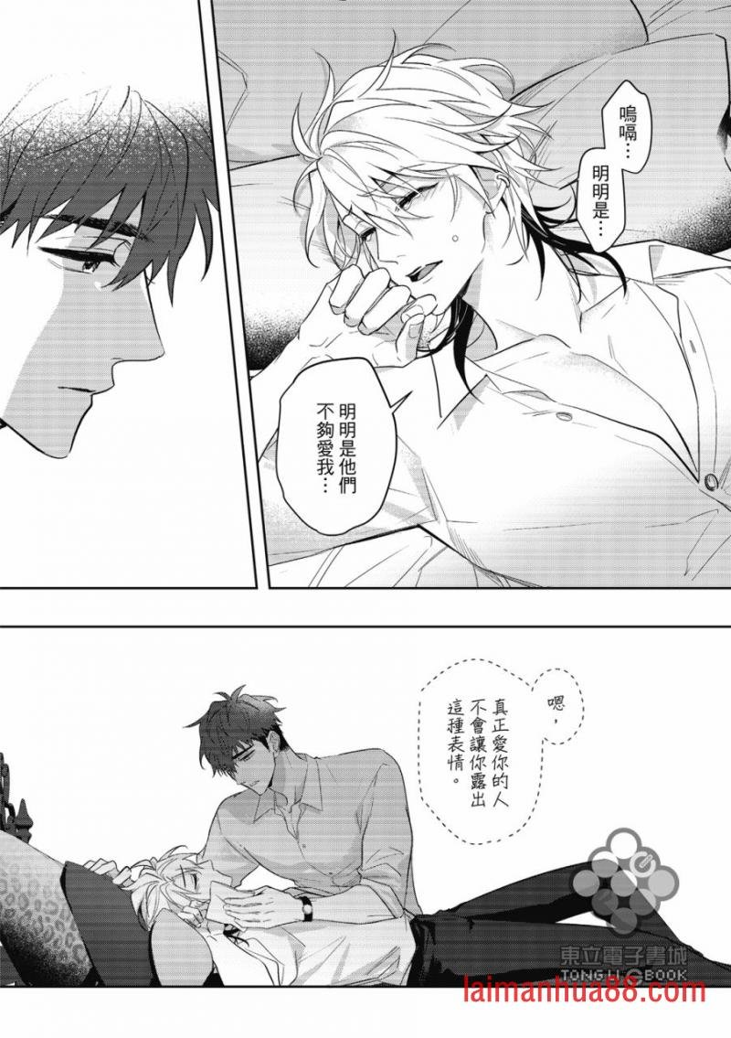 第01话