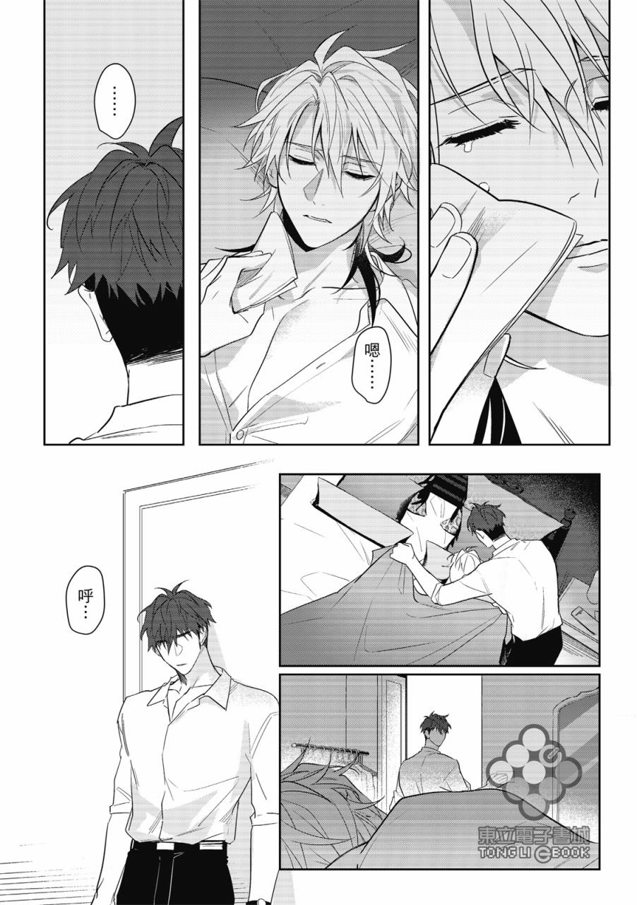 第01话