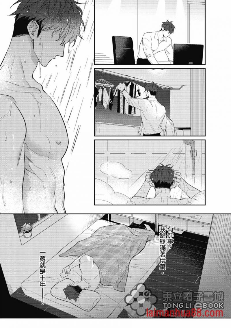 第01话