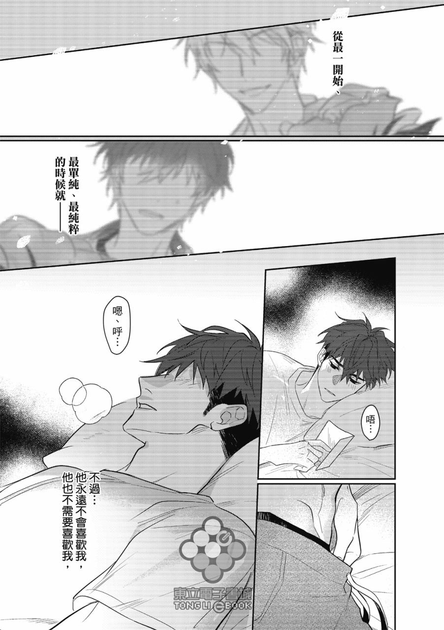 第01话