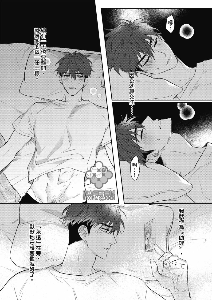 第01话