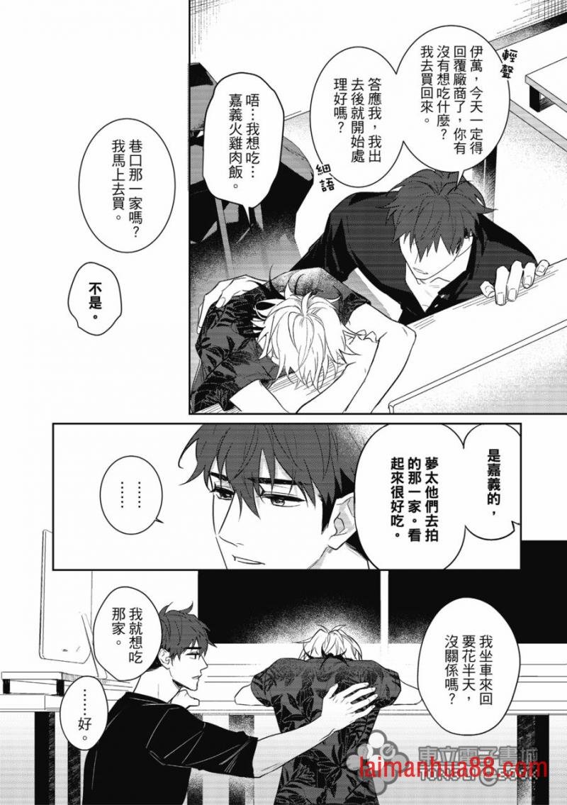 第01话