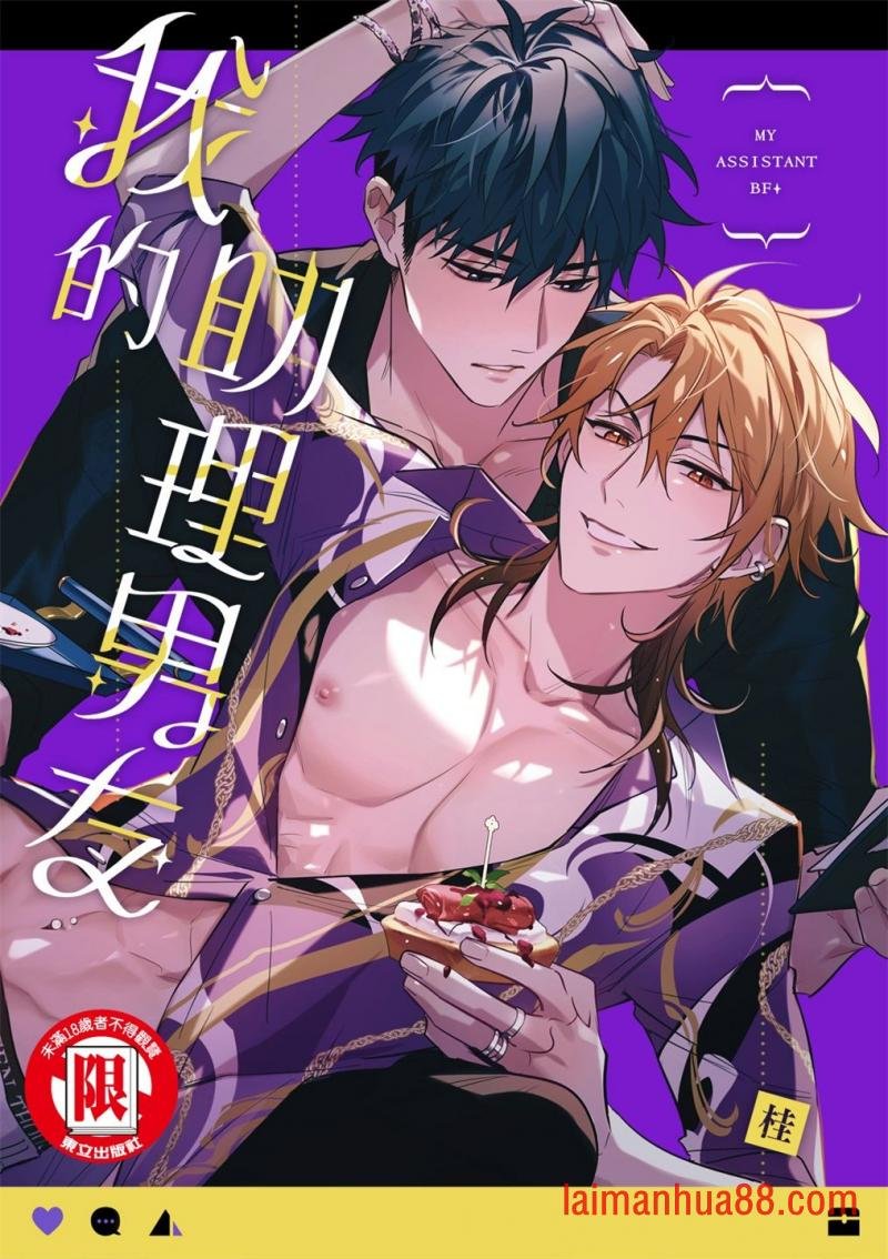 第02话