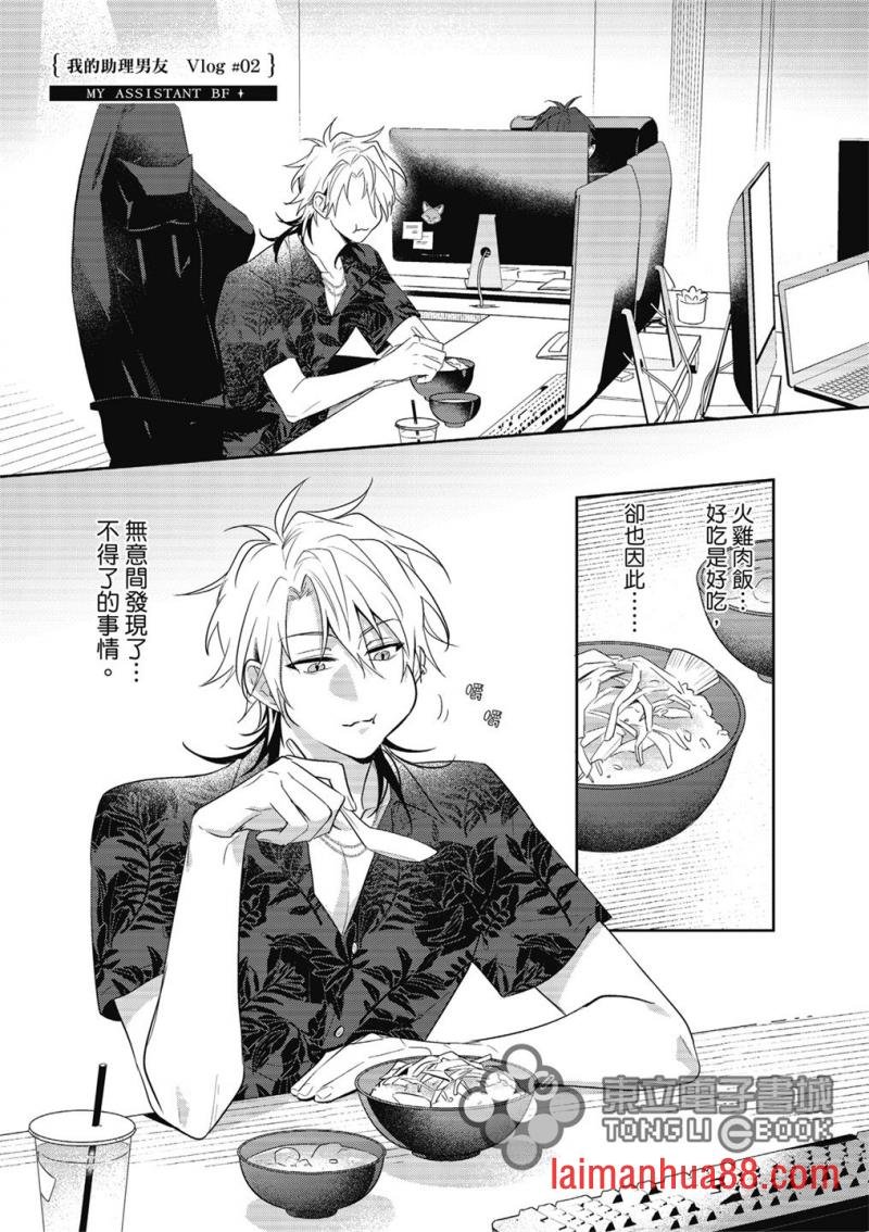第02话