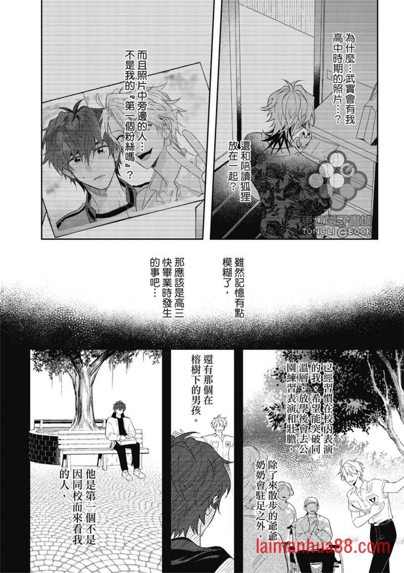 第02话