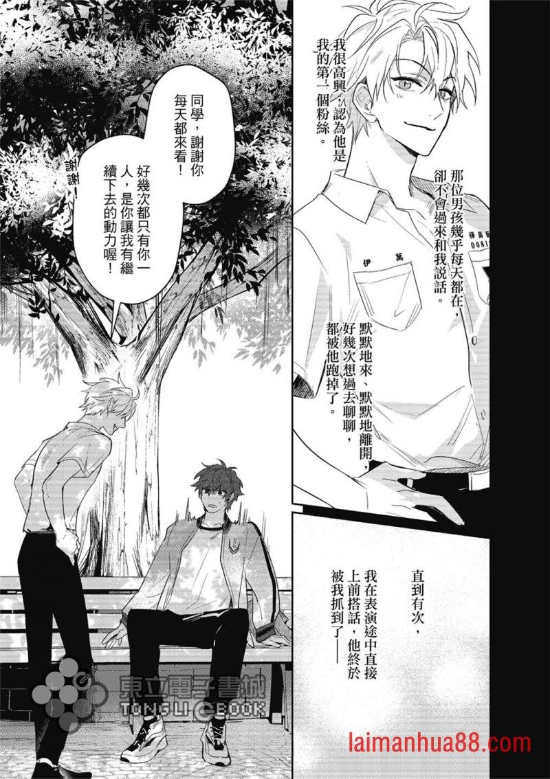 第02话