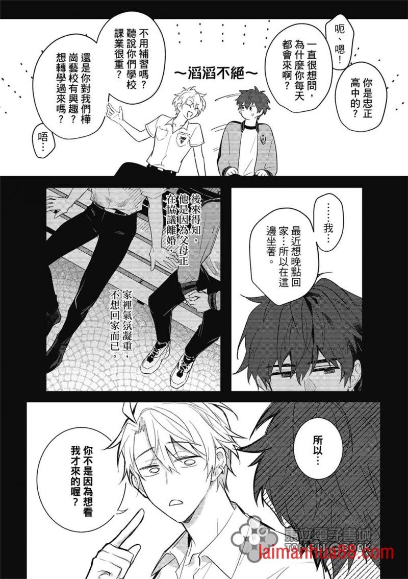 第02话