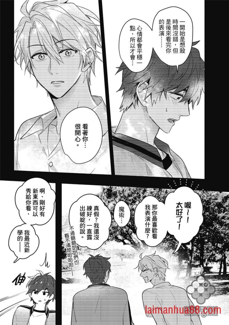 第02话