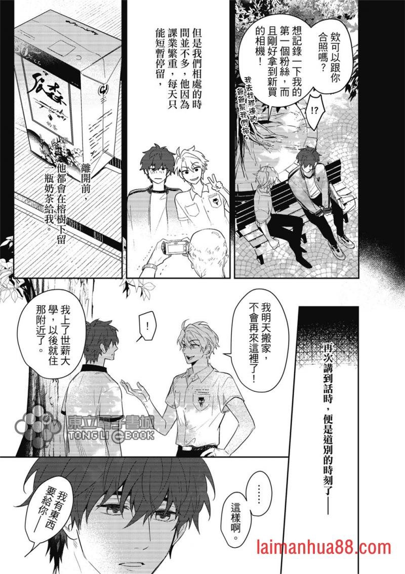 第02话