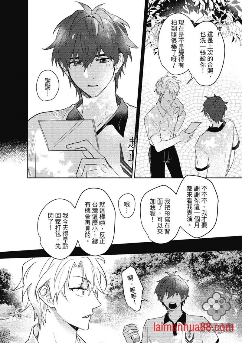 第02话
